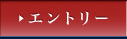 �G���g���[